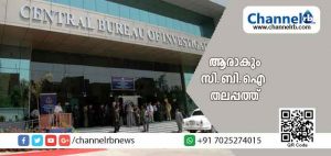 Read more about the article സി.ബി.ഐ ഡയറക്ടര്‍ സ്ഥാനത്തേക്ക് കോണ്‍ഗ്രസ് ലോക്‌സഭാകക്ഷി നേതാവ് പിന്തുണച്ചത് ജാവീദ് അഹമ്മദിനെ; പ്രധാനമന്ത്രി പിന്തുണച്ചത് രജനീകാന്ത് മിശ്രയെ; ചീഫ് ജസ്റ്റിസ് രഞ്ജന്‍ ഗെഗോയിയുടെ നിലപാട് നിർണായകം; ആരാകും സി.ബി.ഐ തലപ്പത്ത്
