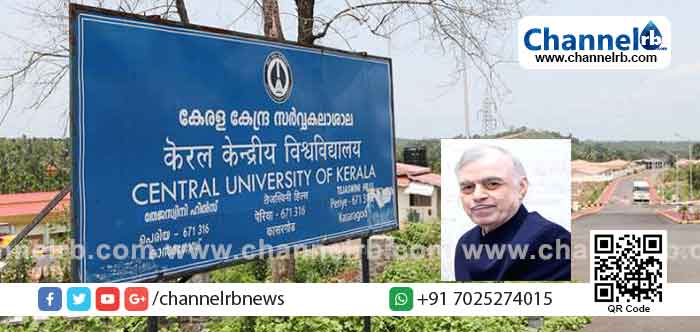 Read more about the article കേരള കേന്ദ്ര സര്‍വ്വകലാശാല ബിരുദധാനം ശനിയാഴ്ച്ച: ഗവര്‍ണര്‍ ജസ്റ്റിസ് പി.സദാശിവം മുഖ്യാതിഥി