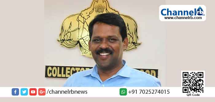 You are currently viewing പ്രാദേശിക പ്രത്യേകതകള്‍ പരിഗണിച്ച് ജില്ലയെ ഹരിതാഭമാക്കും: ജില്ലാ കളക്ടര്‍