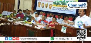 Read more about the article കര്‍ഷകനെ അവഗണിക്കുന്ന ഒരു സംവിധാനവും രാജ്യത്ത് നിലനില്‍ക്കില്ല: മന്ത്രി ഇ ചന്ദ്രശേഖരന്‍