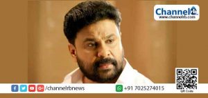 Read more about the article നടിയെ ആക്രമിച്ച കേസിൽ വനിതാ ജഡ്ജ് വാദം കേൾക്കും; ദിലീപിൻ്റെ ആവശ്യം ഹൈക്കോടതി തള്ളി