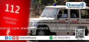 Read more about the article പോലീസ് കണ്‍ട്രോള്‍ റൂം നമ്പറിൽ മാറ്റം: 100 ന് പകരം 112