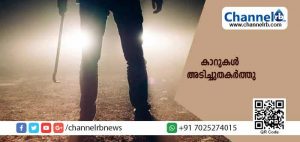 Read more about the article കാസർകോട്ടെ ഉപ്പളയിൽ ഗുണ്ടകൾ വീണ്ടും തലപൊക്കുന്നു; കുമ്പളയിലെ വീട്ടിൽ അർധരാത്രി എത്തിയ സംഘം വീട്ടുടമയോട് ക്വട്ടേഷന്‍ കിട്ടിയിട്ടുണ്ടെന്നും അത് തീർക്കാൻ പുറത്തിറങ്ങണമെന്നും ആവശ്യപ്പെട്ടു; പറ്റില്ലെന്ന് പറഞ്ഞതോടെ സംഘം പിന്നീട് ചെയ്തത്