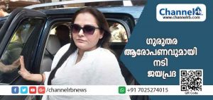 Read more about the article സമാജ്‌വാദി പാര്‍ട്ടി നേതാവിനെതിരെ ഗുരുതര ആരോപണവുമായി നടി ജയപ്രദ; രാഷ്ട്രീയത്തില്‍ സ്ത്രീകള്‍ ഉയര്‍ന്നുവരുന്നത് വെല്ലുവിളിയാണ്; എം.പിയായത്തോടെ തനിക്കുണ്ടായ അനുഭവം..
