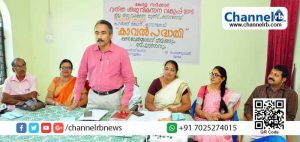Read more about the article കാസർകോട് ജില്ലയില്‍ കാവല്‍ പദ്ധതിക്ക് തുടക്കമായി