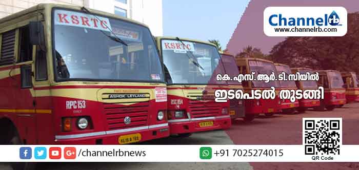 Read more about the article കെ.എസ്‌.ആര്‍.ടി.സിയിൽ ഇടപെടൽ തുടങ്ങി; തച്ചങ്കരിയെ മാറ്റിയതും യൂണിയന്‍ ആവശ്യപ്രകാരമോ.? ഡ്യൂട്ടി പരിഷ്ക്കാരങ്ങൾ മാറി മറിയുന്നു..