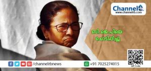 Read more about the article അമിത്ഷായ്ക്കും യോഗി ആദിത്യനാഥിനും ബംഗാളിൽ പ്രവേശനം നിഷേധിച്ചത് ബി.ജെ.പിയെ ചൊടിപ്പിച്ചു; മമതയെ ഒതുക്കാൻ മോദി കരുവാക്കിയത് സി.ബി.ഐയെ; ബംഗാളിൽ ഞായറാഴ്ച്ച വൈകിട്ടോടെ തുടങ്ങിയ രാഷ്ട്രീയ നീക്കം രാജ്യം ഉറ്റുനോക്കുമ്പോൾ..