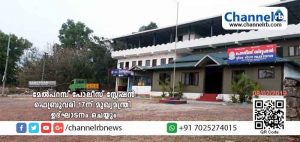 Read more about the article മേല്‍പറമ്പ് പോലീസ് സ്റ്റേഷന്‍ ഫെബ്രുവരി 17 ന് മുഖ്യമന്ത്രി ഉദ്ഘാടനം ചെയ്യും
