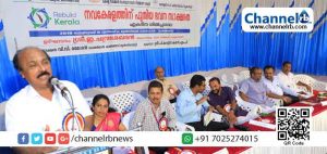 Read more about the article നവ കേരളമെന്നാല്‍ നവസമൂഹത്തിൻ്റെ സൃഷ്ടിയാകണം: മന്ത്രി ഇ ചന്ദ്രശേഖരന്‍