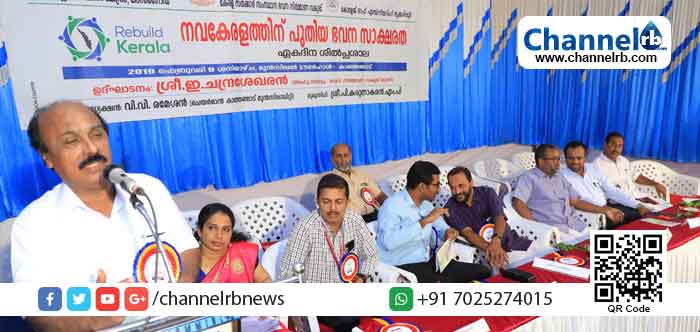 Read more about the article നവ കേരളമെന്നാല്‍ നവസമൂഹത്തിൻ്റെ സൃഷ്ടിയാകണം: മന്ത്രി ഇ ചന്ദ്രശേഖരന്‍