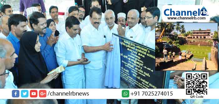 You are currently viewing കാസ്രോട് കഫേ പദ്ധതി: ചെങ്കളയില്‍ ടൂറിസം ഉദ്യാനം വരുന്നു; പാണാര്‍കുളം നവീകരിക്കും