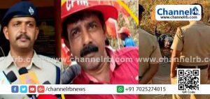 Read more about the article പെരിയ ഇരട്ട കൊലപാതകത്തിൻ്റെ സൂത്രധാരൻ: സി.പി.എം നേതാവ് അറസ്റ്റിൽ