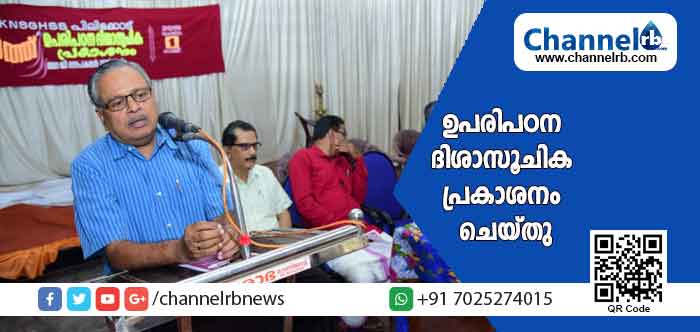 You are currently viewing ഉപരിപഠന ദിശാസൂചിക കേന്ദ്ര സര്‍വ്വകലാശാല വൈസ് ചാന്‍സിലര്‍ ഡോ ജി.ഗോപകുമാര്‍ പ്രകാശനം ചെയ്തു