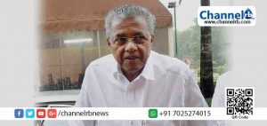 Read more about the article മുഖ്യമന്ത്രി പിണറായി വിജയൻ വെള്ളിയാഴ്ച്ച കാസർകോട്ട്: കൊല്ലപ്പെട്ടവരുടെ കുടുംബാംഗങ്ങളെ കാണുമോ.?