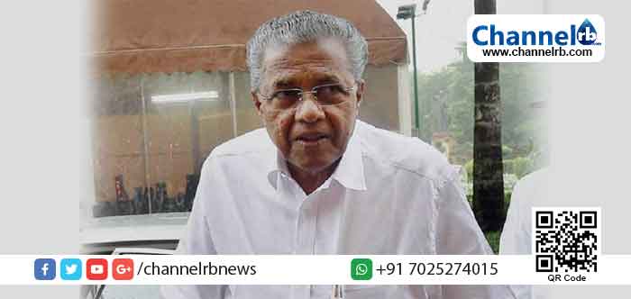 Read more about the article മുഖ്യമന്ത്രി പിണറായി വിജയൻ വെള്ളിയാഴ്ച്ച കാസർകോട്ട്: കൊല്ലപ്പെട്ടവരുടെ കുടുംബാംഗങ്ങളെ കാണുമോ.?