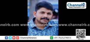Read more about the article ബുള്ളറ്റ് ബൈക്ക് ഇലക്‌ട്രിക് പോസ്റ്റിലിടിച്ച്‌ മാതൃഭൂമി ന്യൂസ് കണ്ണൂര്‍ ബ്യൂറോയിലെ ക്യാമറമാന്‍ മരണപെട്ടു
