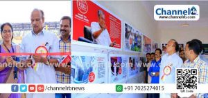 Read more about the article ഇന്‍ഫര്‍മേഷന്‍ വകുപ്പിൻ്റെ ചിത്രങ്ങളുടെ പ്രദര്‍ശന പവലിയന്‍  പി കരുണാകരന്‍ എം.പി ഉദ്ഘാടനം ചെയ്തു