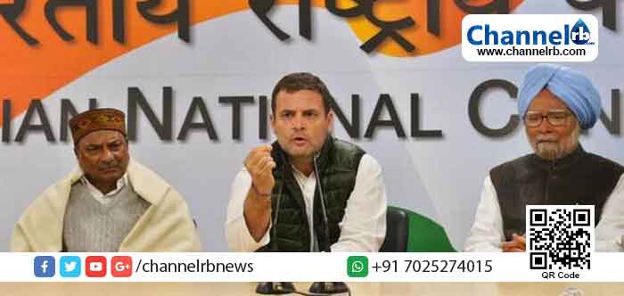 You are currently viewing സര്‍ക്കാരിനും സൈന്യത്തിനും പിന്തുണയുമായി കോൺഗ്രസ്