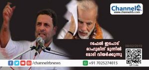 Read more about the article കേന്ദ്രത്തിനെതിരെ ആഞ്ഞടിച്ച് വീണ്ടും രാഹുൽ ഗാന്ധി