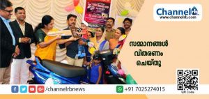 Read more about the article ബോബി ചെമ്മണ്ണൂർ ഇൻ്റെർനാഷണൽ ഗ്രൂപ്പ് സ്ഥാപനമായ ബോബി ബസാർ സംഘടിപ്പിച്ച ഓണം-ക്രിസ്മസ് ന്യൂ ഇയർ നറുക്കെടുപ്പ് വിജയികൾക്ക് സമ്മാനങ്ങൾ വിതരണം ചെയ്തു