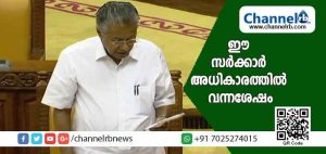 Read more about the article അനിശ്ചിതകാല നിരാഹാര സമരം നടത്തുന്ന എന്‍ഡോസള്‍ഫാന്‍ ദുരിതബാധിതരുടെ പ്രശ്നങ്ങള്‍ ഊന്നി എന്‍ എ നെല്ലിക്കുന്നിൻ്റെ അടിയന്തിര പ്രമേയം; മറുപടിയുമായി മുഖ്യമന്ത്രി