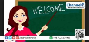 Read more about the article സ്‌പെഷ്യല്‍ ടീച്ചേഴ്‌സ് ട്രെയിനിംഗ് കോഴ്‌സിന് അപേക്ഷ ക്ഷണിച്ചു