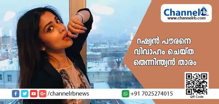 You are currently viewing വിവാഹം രഹസ്യമാക്കിവെച്ചു; ഭർത്താവിൻ്റെ ഫോട്ടോപോലും കാണിച്ചില്ല; റഷ്യൻ പൗരനെ വിവാഹം ചെയ്ത്  തെന്നിന്ത്യന്‍ താരം ഇപ്പോൾ സോഷ്യൽ മീഡിയകളിൽ തിളങ്ങുന്നത് ഇങ്ങനെ..