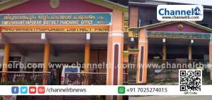 Read more about the article മികച്ച ജില്ലാ പഞ്ചായത്തിനുള്ള സംസ്ഥാന സര്‍ക്കാരിന്‍റെ ഗ്രാമ സ്വരാജ് പുരസ്കാരം