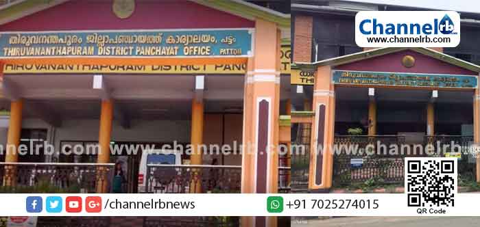 Read more about the article മികച്ച ജില്ലാ പഞ്ചായത്തിനുള്ള സംസ്ഥാന സര്‍ക്കാരിന്‍റെ ഗ്രാമ സ്വരാജ് പുരസ്കാരം