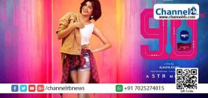 Read more about the article ഓവിയയെയും സംവിധായികയെയും അറസ്റ്റ് ചെയ്യണം : 90 എം എല്‍ ചിത്രത്തിനെതിരെ പരാതിയുമായി ഇന്ത്യന്‍ നാഷണല്‍ ലീഗ്