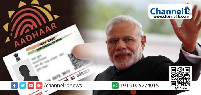 You are currently viewing ആധാർ നിയമഭേദഗതി ഓർഡിനൻസ്: ഇന്ത്യൻ ജനതയ്ക്കുമേൽ ഒരു സർജിക്കൽ സ്‌ട്രൈക്ക്