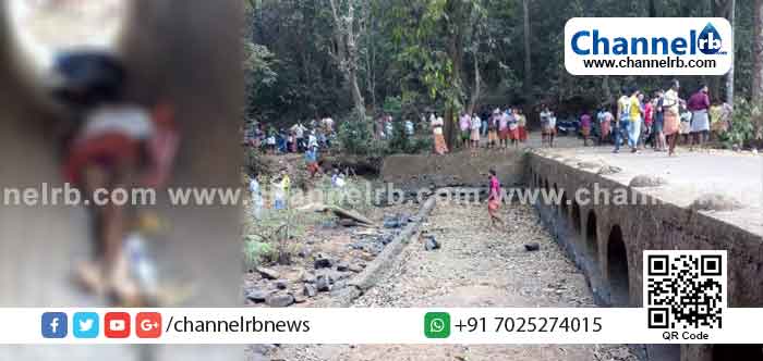 You are currently viewing അഡൂര്‍ പള്ളഞ്ചി പാലത്തിനടിൽ സ്ത്രീയുടെയും പുരുഷൻ്റെയും മൃതദേഹം