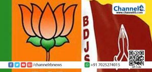 Read more about the article എന്‍.ഡി.എ സഖ്യം മത്സരചിത്രം തെളിയുമ്പോള്‍ 14 സീറ്റില്‍ ബി.ജെ.പിയും അഞ്ച് സീറ്റില്‍ ബി.ഡി.ജെ.എസും മത്സരിക്കും