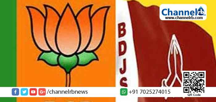 You are currently viewing എന്‍.ഡി.എ സഖ്യം മത്സരചിത്രം തെളിയുമ്പോള്‍ 14 സീറ്റില്‍ ബി.ജെ.പിയും അഞ്ച് സീറ്റില്‍ ബി.ഡി.ജെ.എസും മത്സരിക്കും