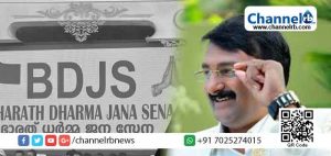 Read more about the article ആന്റോ അഗസ്റ്റിന്‍ വയനാട്ടില്‍ എന്‍ഡിഎ സ്ഥാനാര്‍ത്ഥിയായേക്കുമെന്ന് സൂചനകള്‍