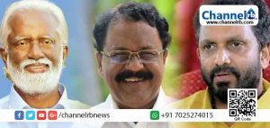 Read more about the article ആറ്റിങ്ങല്‍, കൊല്ലം, കണ്ണൂര്‍ മണ്ഡലങ്ങളെ ഒഴിവാക്കി ബി.ജെ.പിയുടെ  സ്ഥാനാര്‍ത്ഥി പട്ടികയായി; മൂന്ന് മുന്നണികളും തെരഞ്ഞെടുപ്പ് ഗോദയിലേക്ക്