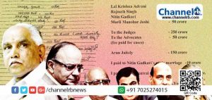 Read more about the article അധികാരത്തിനായി നേതാക്കള്‍ക്കും ജഡ്ജിമാര്‍ക്കും 1800 കോടി കൈമാറിയതായി യെദ്യൂരപ്പയുടെ ഡയറി; ആദായ നികുതി വകുപ്പിന്‍റെ കൈവശമുളള രേഖ പുറത്ത്; പ്രതിരോധിക്കാനാകുമോ ഇക്കുറി ബി.ജെ.പിയ്ക്ക്