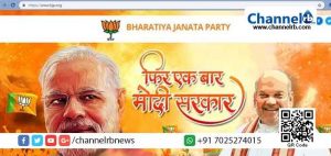 Read more about the article ബി.ജെ.പിയുടെ ഹാക്ക് ചെയ്യപ്പെട്ട വെബ്‌സൈറ്റ് തിരിച്ചുവന്നു; പിന്നാലെ ബി.ജെ.പി തങ്ങളുടെ ടെംപേല്റ്റസ് മോഷ്ടിച്ചെന്ന ആരോപണവുമായി ആന്ധ്ര വെബ് ഡിസൈന്‍ കമ്പനി