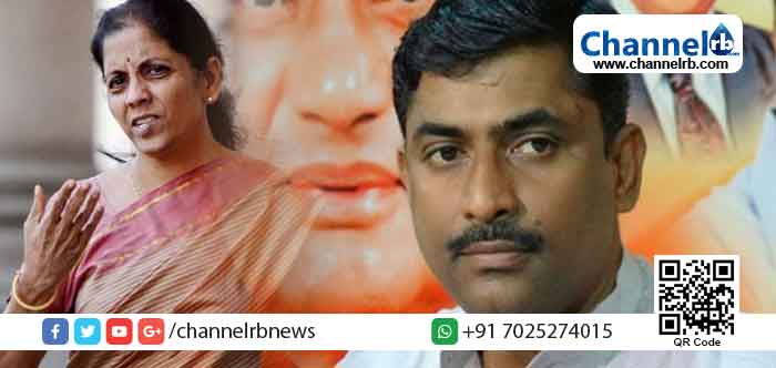 You are currently viewing കേന്ദ്ര പ്രതിരോധ മന്ത്രി നിർമ്മല സീതാരാമന്‍റെ കള്ളയൊപ്പിട്ട് പണം തട്ടി; കേരളത്തിന്‍റെ ചുമതലയുള്ള ബി.ജെ.പി ജനറൽ സെക്രട്ടറി ഉള്‍പ്പെടെ എട്ട് പേര്‍ക്കെതിരെ കേസ്