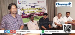 Read more about the article ചേംബർ ഓഫ് കൊമേഴ്സ് അപ്പാരൽ പാർക്ക് സെമിനാർ നടത്തി