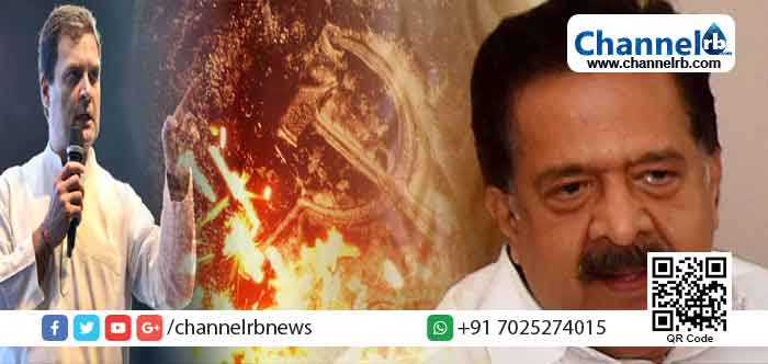 You are currently viewing കേരളത്തില്‍ രാഹുൽ ഗാന്ധിയെ പിന്തുണയ്ക്കുക എന്നത് ഇടതുപക്ഷത്തിന്‍റെ ചരിത്രപരമായ കടമ; നിറവേറ്റാതെ പോകുന്നത് ഹിമാലയൻ മണ്ടത്തരമാകും: രമേശ്‌ ചെന്നിത്തല