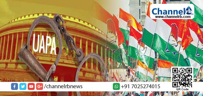 You are currently viewing അധികാരത്തിലെത്തിയാല്‍ രാജ്യദ്രോഹവുമായി ബന്ധപ്പെട്ട കരിനിയമങ്ങള്‍ റദ്ദാക്കും; വാഗ്ദാനവുമായി കോണ്‍ഗ്രസ് പ്രകടനപത്രിക