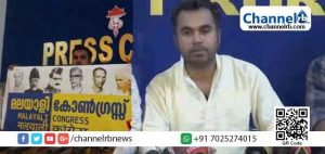 Read more about the article കേരളത്തില്‍ പുതിയൊരു രാഷ്ട്രീയ പാര്‍ട്ടി കൂടി വരുന്നു; ‘മലയാളി കോണ്‍ഗ്രസ്’ പൊന്നാനിയിൽ യു.ഡി.എഫിനെതിരെ മത്സരിക്കും