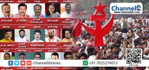 Read more about the article 6 എം.പി.മാർ,4 എം.എൽ.എ മാർ, 2 ജില്ലാ സെക്രട്ടറിമാർ, ലോക്സഭാ തെരഞ്ഞെടുപ്പില്‍ സി.പി.എമ്മിന്റെ സ്ഥാനാർത്ഥിപട്ടിക പ്രഖ്യാപിച്ചു