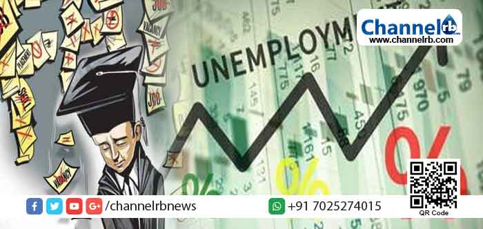 Read more about the article രാജ്യത്ത് ഇപ്പോഴുള്ളത് 2016 ന് ശേഷമുള്ള ഏറ്റവും വലിയ തൊഴിലില്ലായ്മ നിരക്ക്