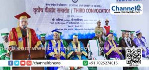 Read more about the article വിദ്യാര്‍ഥികള്‍ മൗലിക കര്‍ത്തവ്യങ്ങളെക്കുറിച്ച് ബോധവന്മാരാകണം: ഗവര്‍ണര്‍ ജസ്റ്റിസ് പി.സദാശിവം