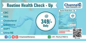 Read more about the article 349 രൂപക്ക് ഹെൽത്ത് ചെക്കപ്പും ഡോക്ടറുടെ പരിശോധനയും