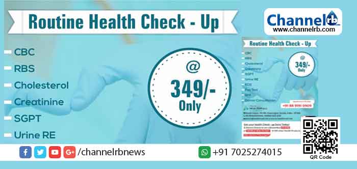 You are currently viewing 349 രൂപക്ക് ഹെൽത്ത് ചെക്കപ്പും ഡോക്ടറുടെ പരിശോധനയും