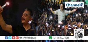 Read more about the article നടന്‍ കമല്‍ ഹാസന്‍റെ പാര്‍ട്ടിയുടെ തെരഞ്ഞെടുപ്പ് ചിഹ്നം ബാറ്ററി ടോര്‍ച്ച്‌; തമിഴ്നാട്-  ഇന്ത്യന്‍ രാഷ്ട്രീയങ്ങളില്‍ പുതുവെളിച്ചം കൊണ്ടുവരുമെന്ന് കമല്‍