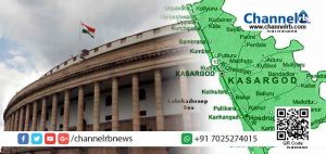 Read more about the article ലോക്സഭാ തെരഞ്ഞെടുപ്പ്: കാസര്‍കോട് ജില്ലയില്‍ 9,86,171 വോട്ടര്‍മാര്‍; മാര്‍ച്ച് 25 വരെ പേര് ചേര്‍ക്കാം